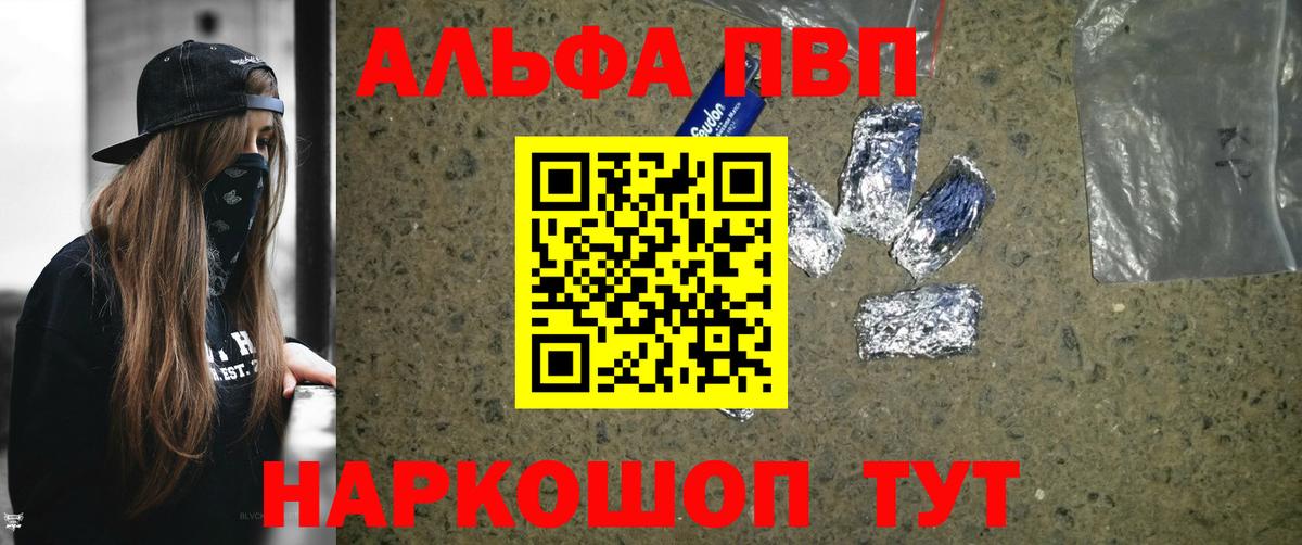 даркнет сайт  A PVP крисы CK  Вход с VPN  Артёмовский  APVP СК КРИС  Alfa_PVP СК 
