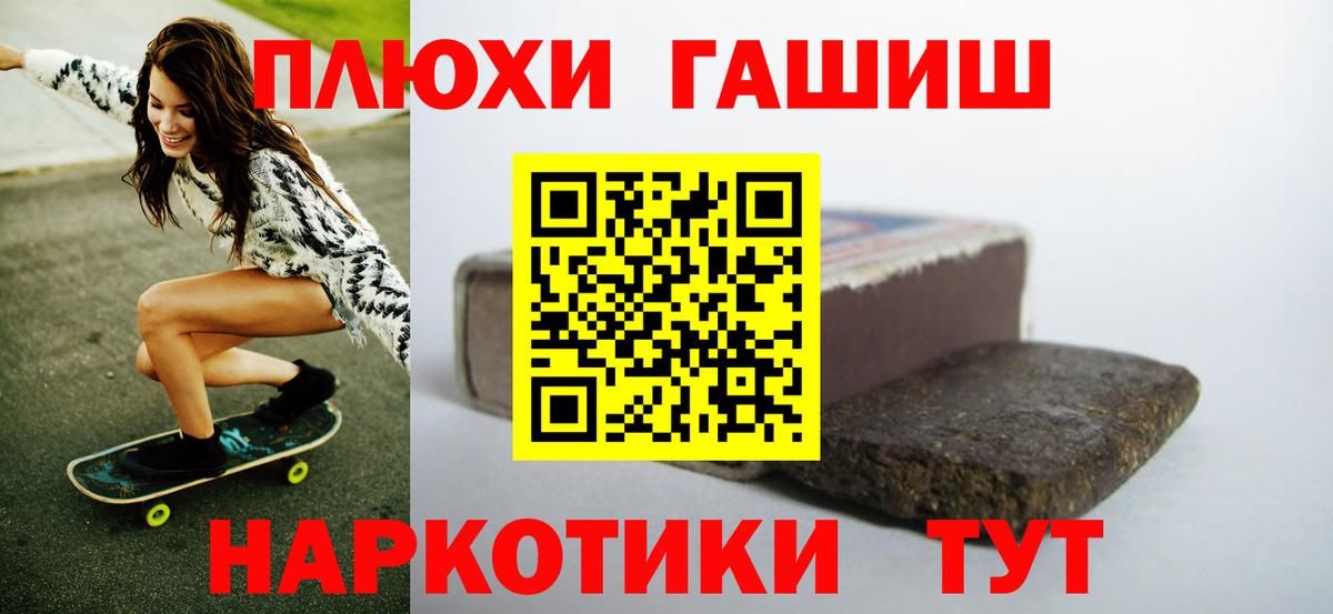 ГАШИШ 40% ТГК Артёмовский