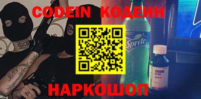 мет Апшеронск