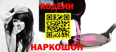 марки nbome Апшеронск