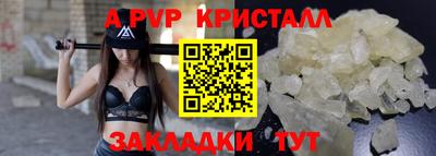 MDMA Аргун