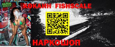 мет Апшеронск