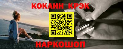марки nbome Апшеронск