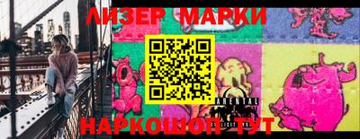 гашишное масло Балаково