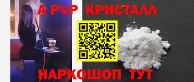 марки nbome Апшеронск