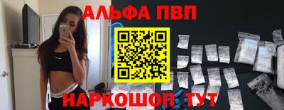 круглые Аргун