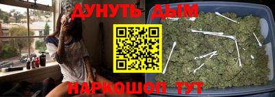 каннабис Апрелевка