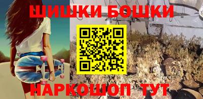 марки nbome Апшеронск