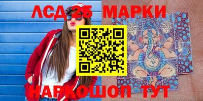 марки nbome Апшеронск