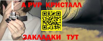 марки nbome Апшеронск