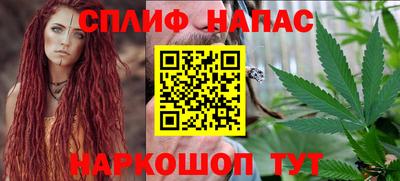 Альфа ПВП Балашиха