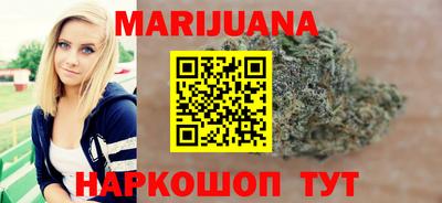 каннабис Апрелевка