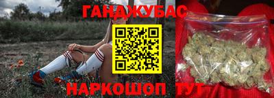 марки nbome Апшеронск