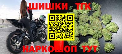 каннабис Апрелевка