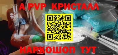 каннабис Апрелевка