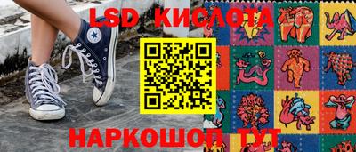марки nbome Апшеронск