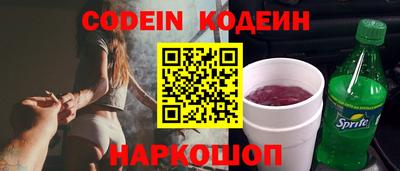 марки nbome Апшеронск
