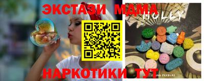 марки nbome Апшеронск