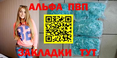 круглые Аргун