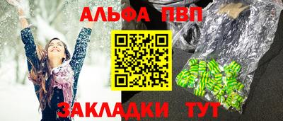 круглые Аргун