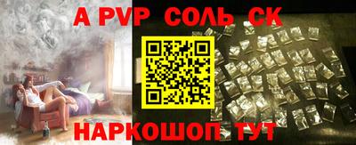 MDMA Аргун