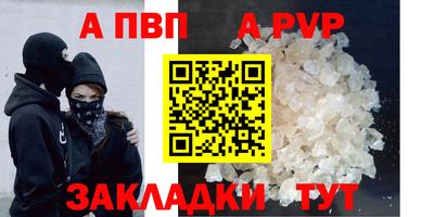 марки nbome Апшеронск
