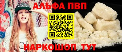 марки nbome Апшеронск