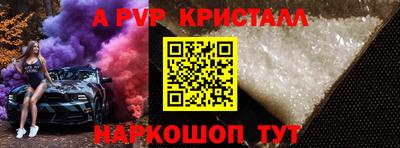 круглые Аргун