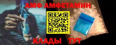 мет Апшеронск