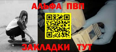 круглые Аргун