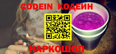 марки nbome Апшеронск