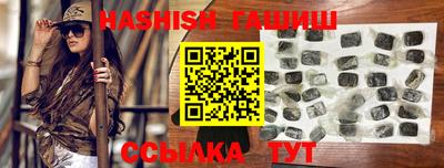 круглые Аргун