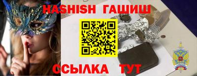 мет Апшеронск