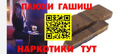 круглые Аргун