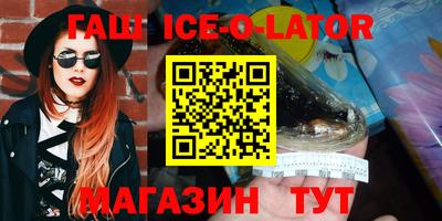 каннабис Апрелевка