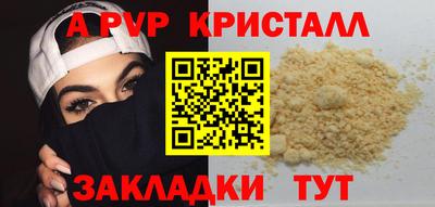 МДПВ Апрелевка