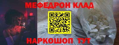 MDMA Аргун