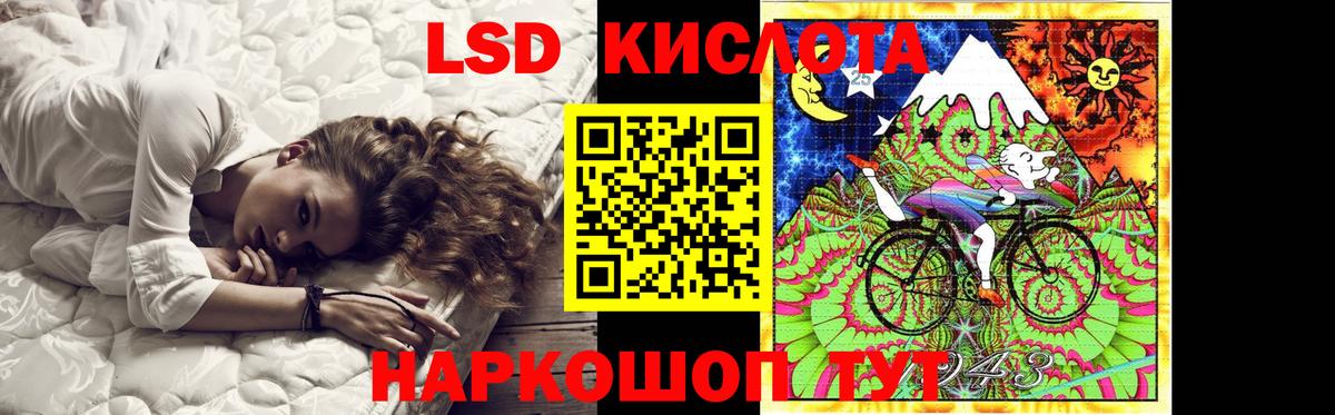 LSD-25 экстази ecstasy Артёмовский