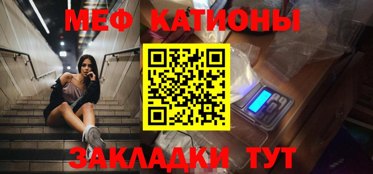 Мефедрон  Артёмовский