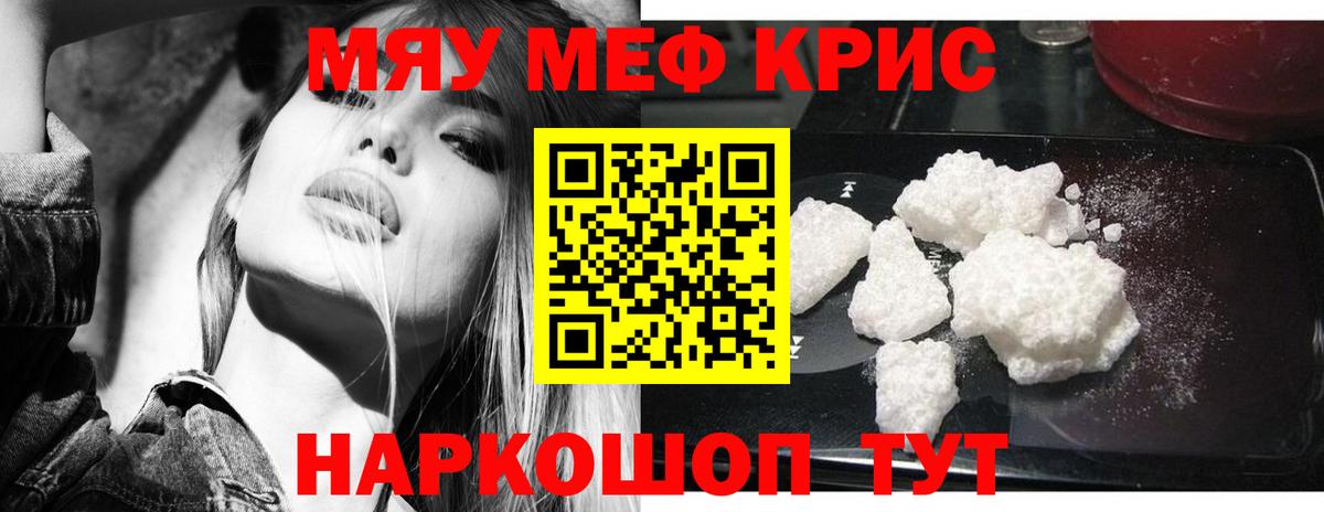 Артёмовский  Гашиш  Бошки Шишки  APVP СОЛЬ   МЕФ кристаллы  Мефедрон   Кокаин 