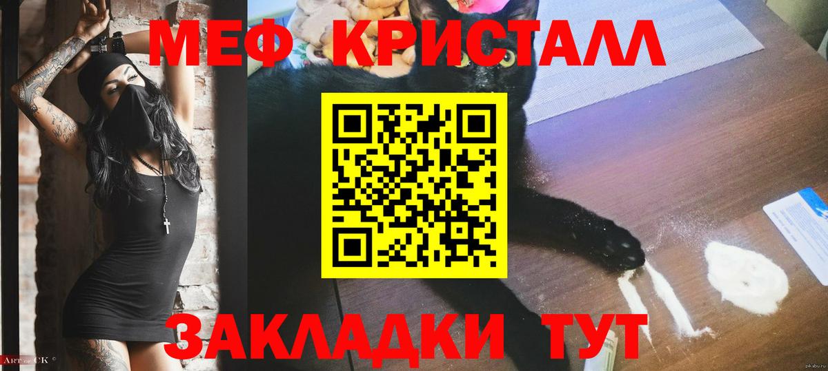 Артёмовский  МЯУ-МЯУ VHQ  Вход с VPN 