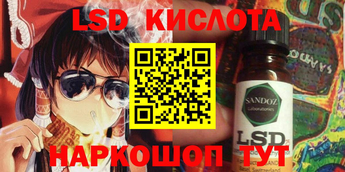Марки NBOMe 1,5мг  Вход с VPN  Артёмовский 