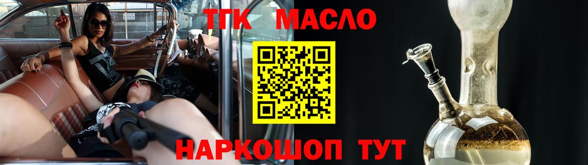 ТГК концентрат Артёмовский