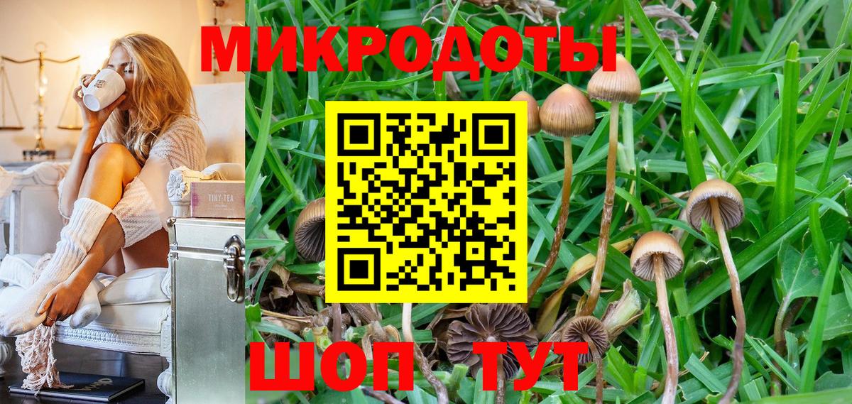 ТГК Артёмовский