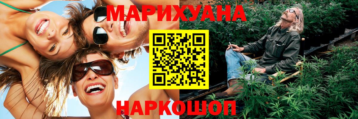 Канабис SATIVA & INDICA Артёмовский